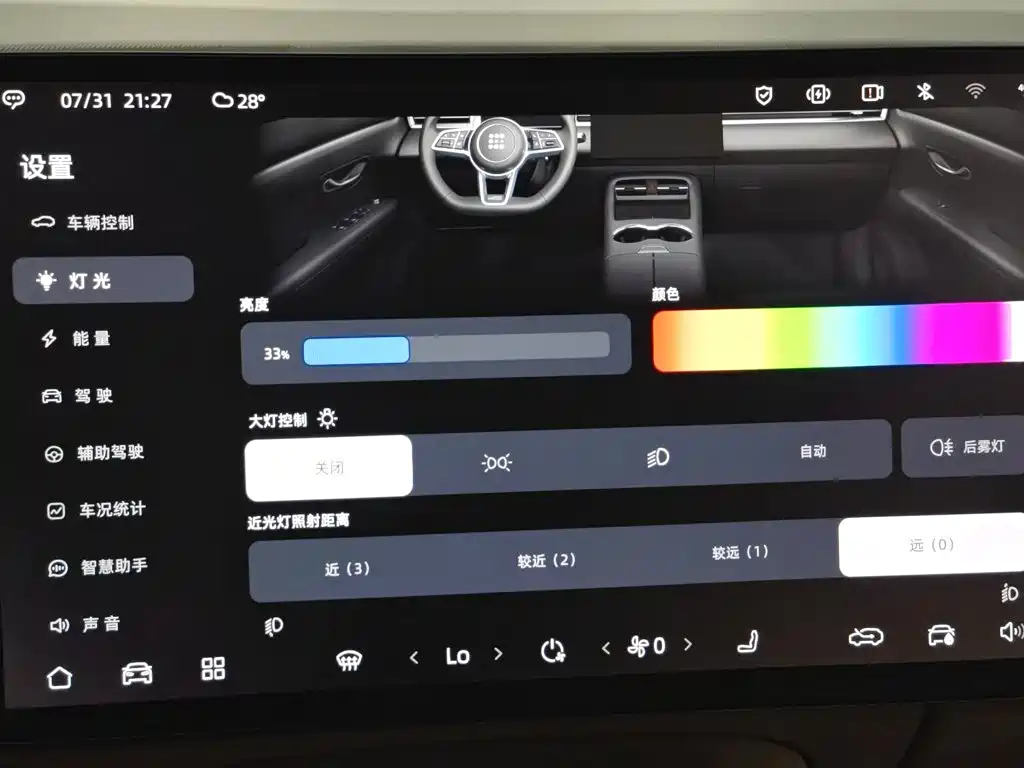 Landian E5 PLUS 2024 2025 Model 165km Long Range PLUS 7-seater
