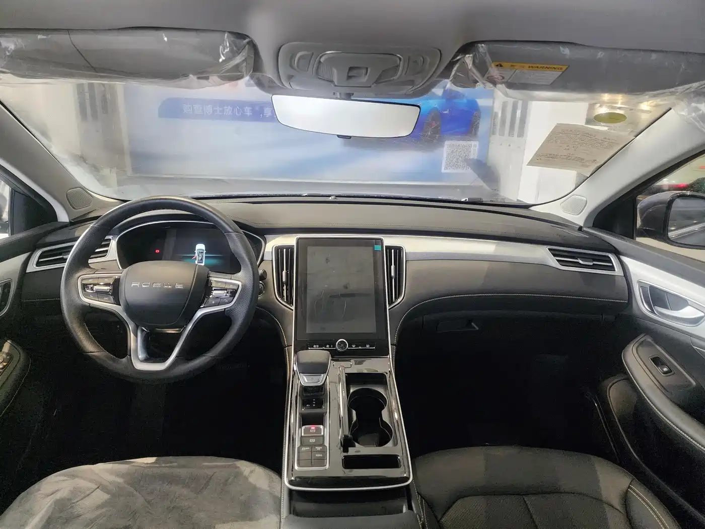 ROEWE I6 MAX NEW ENERGY