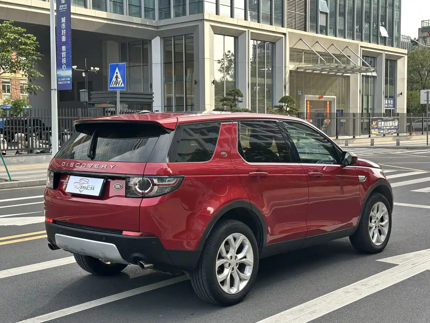 Land Rover Discovery Sport 2016 2.0T HSE фото 4