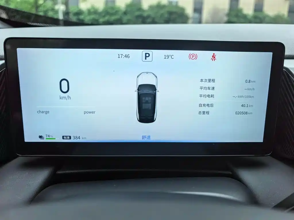 Dongfeng Aeolus Dongfeng Fengshen L7 2025 2025 518 Enjoyment
