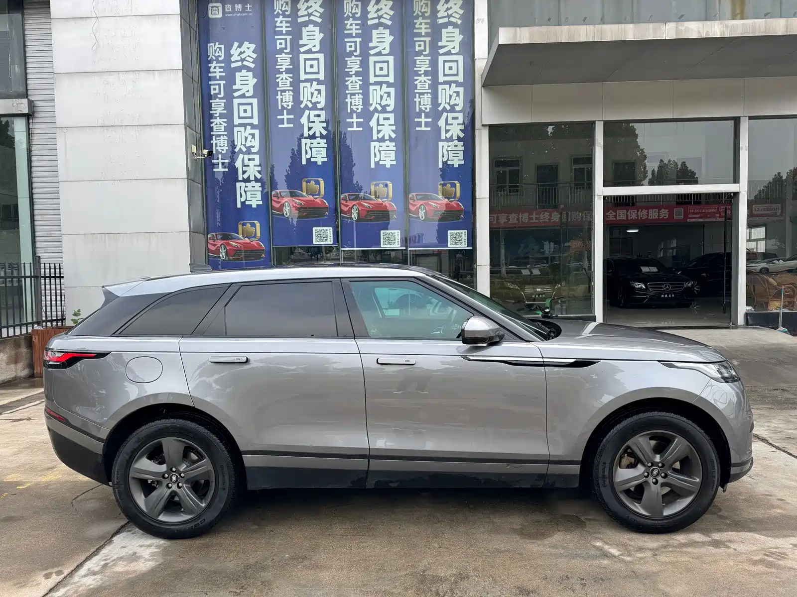 Photo 9 - Land Rover Range Rover Velar