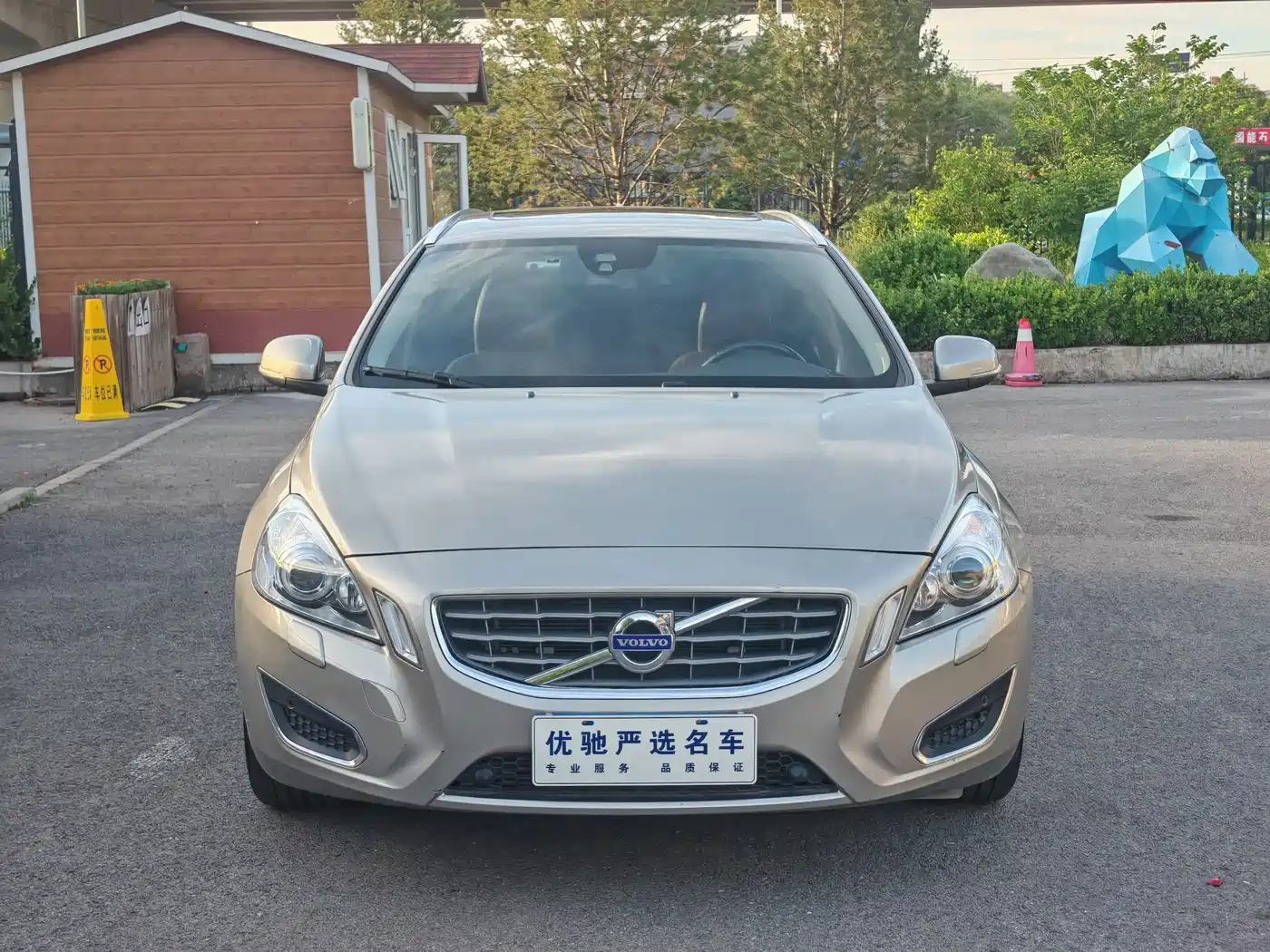 Volvo V60 2013 2013 T5 Comfort Edition