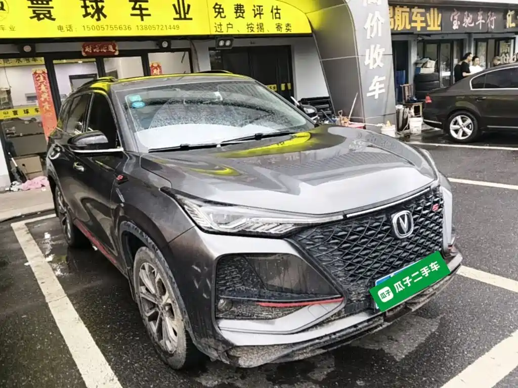 Changan CS75 PLUS 2019 2020 2.0T Automatic Pilot Edition