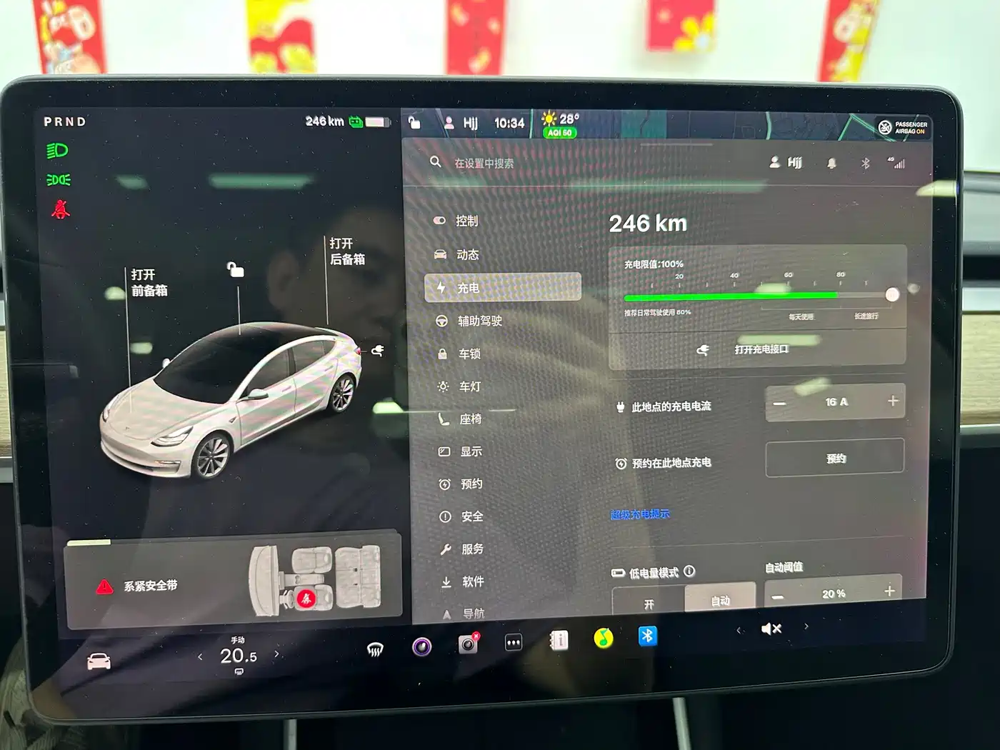 Tesla Model 3 2020 2019 Standard Range Rear-Wheel Drive Upgrade