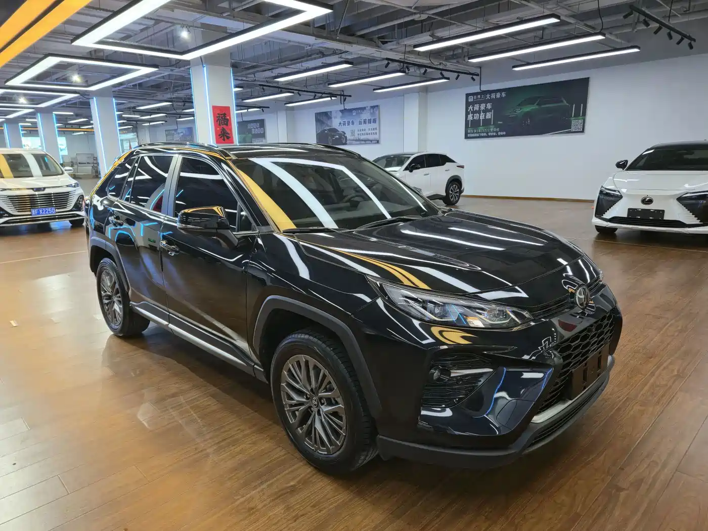 Toyota Wildlander 2024 2024 2.0L CVT 2WD Luxury PLUS Edition