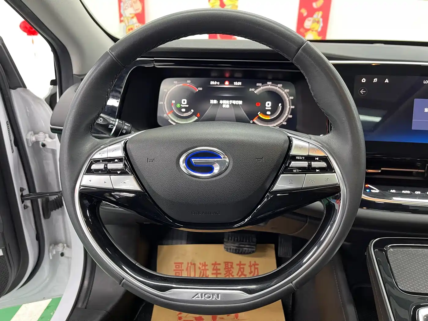 Aion S 2020 2019 Mei Evo 630