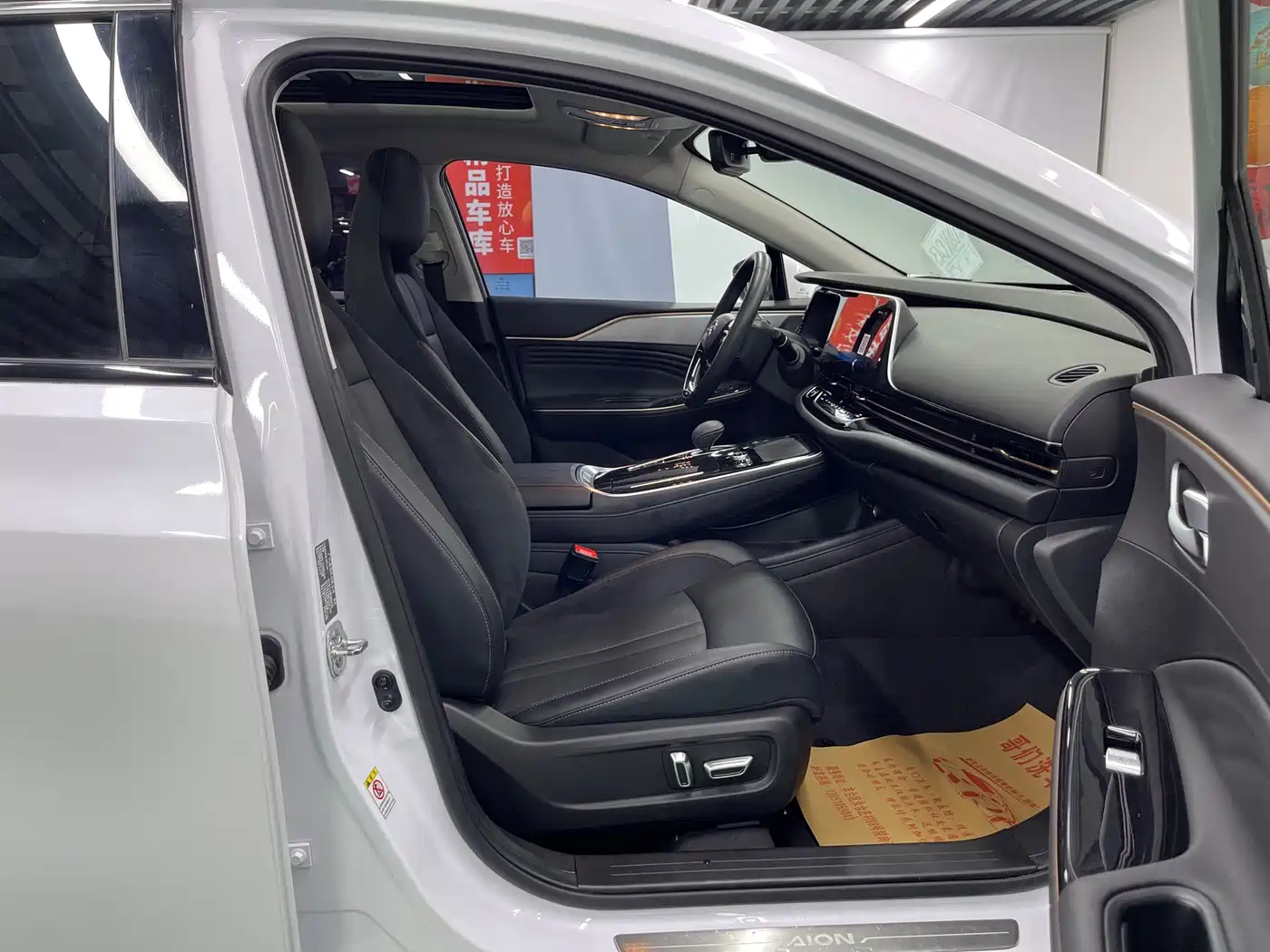 Aion S 2020 2019 Mei Evo 630