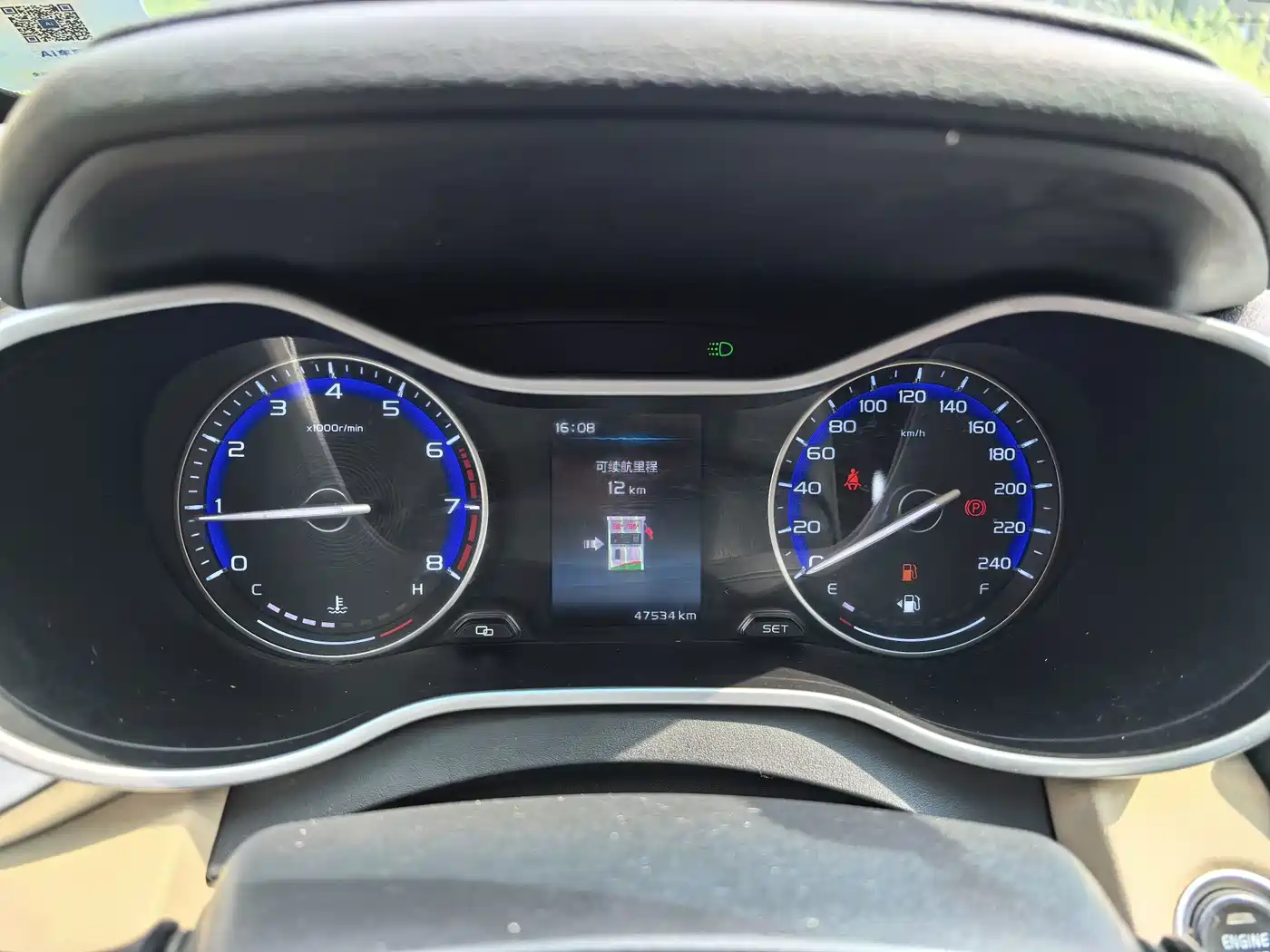 Photo 8 - Geely Emgrand
