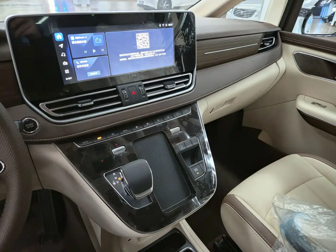 Besturn M9 2024 2023 2.0T Exclusive