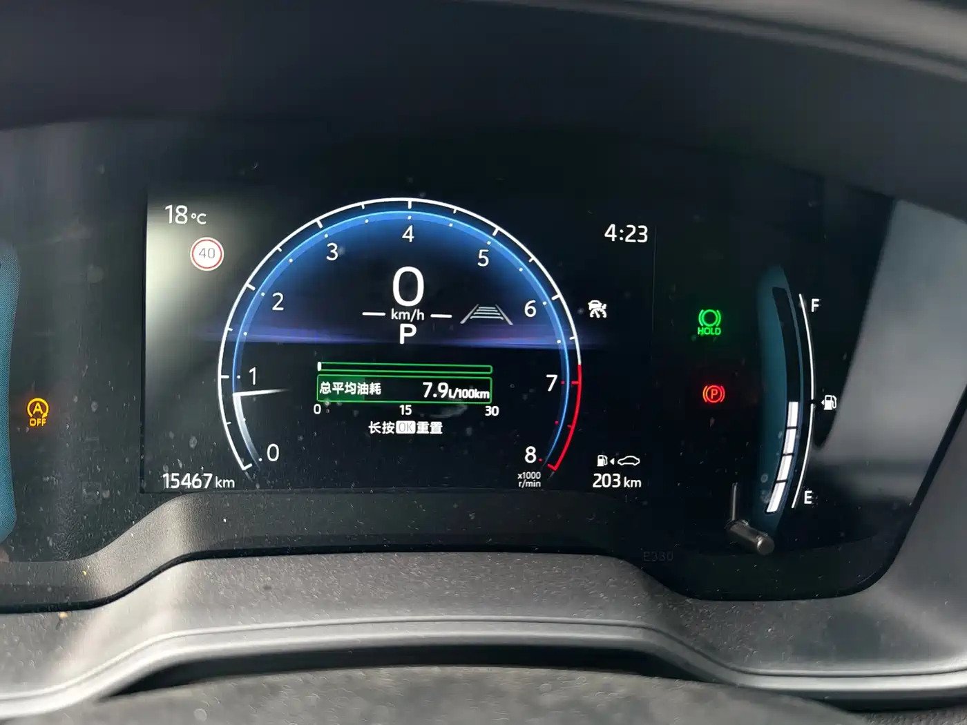 Toyota Corolla Cross 2023 2.0L Pioneer Edition фото 17