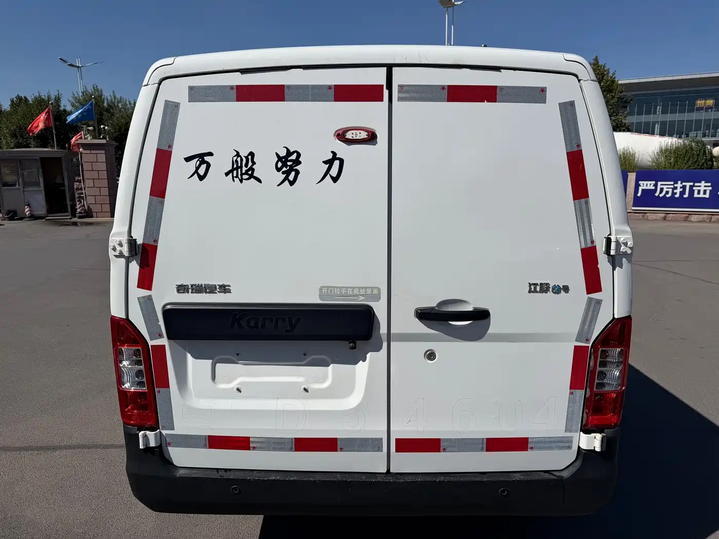 Karry Jiangtun E6 2024 2024 Gotion 40.55kWh Comfort Edition