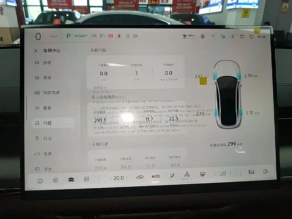 Changan Qiyuan A07 2026 2025 Ultra Long Blue Whale BEVt730 Luxury