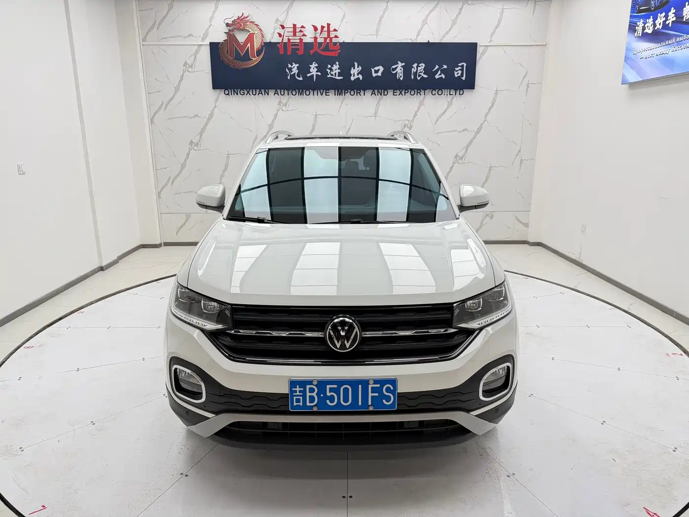 Volkswagen Tanying 2021 1.5L Automatic Smart Connect Edition фото 2
