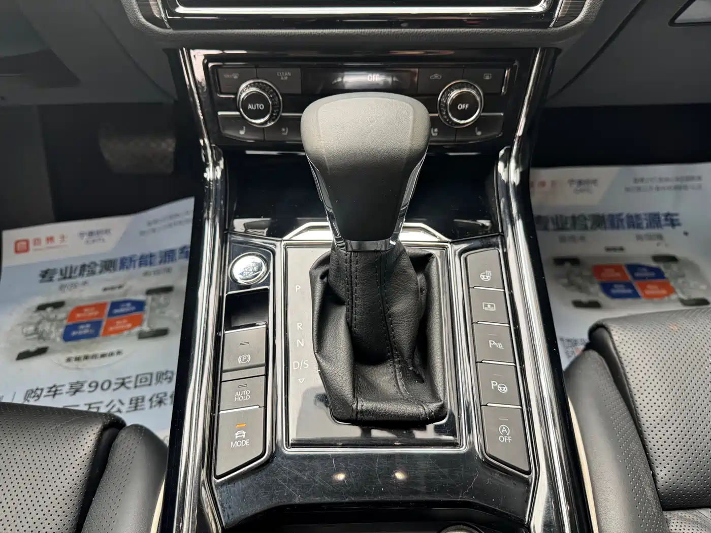 Volkswagen Phideon 2018 Facelift 380TSI FWD Flagship фото 11