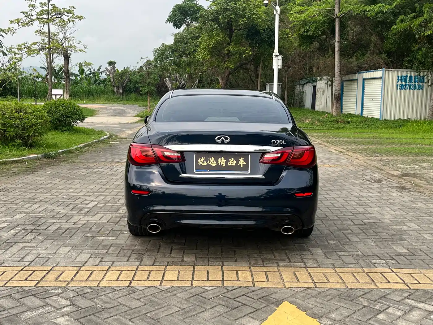 Infiniti Q70 2018 2017 Q70L 2.5L Elite Edition