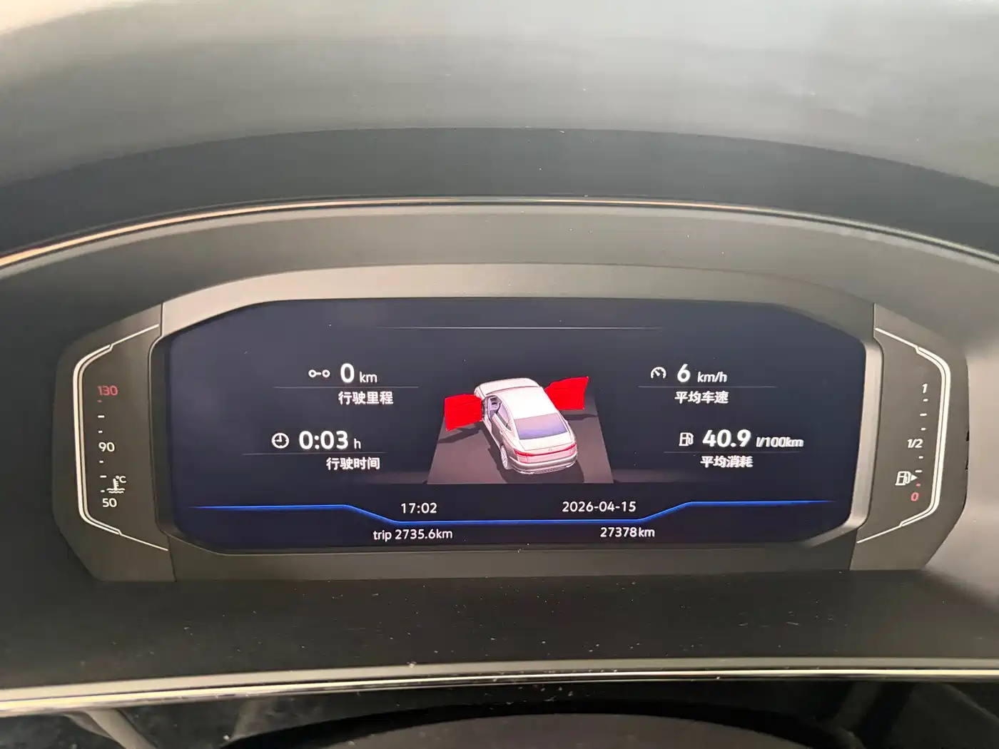 Volkswagen Passat 2023 330TSI Starlight Premium Edition фото 5