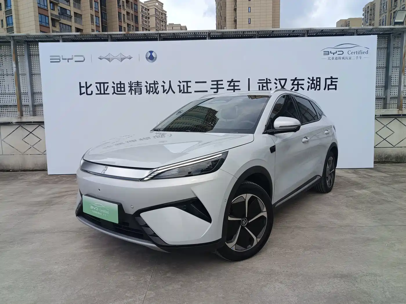 BYD Yuan PLUS 2025 2025 Smart Drive 510KM Surpass Edition
