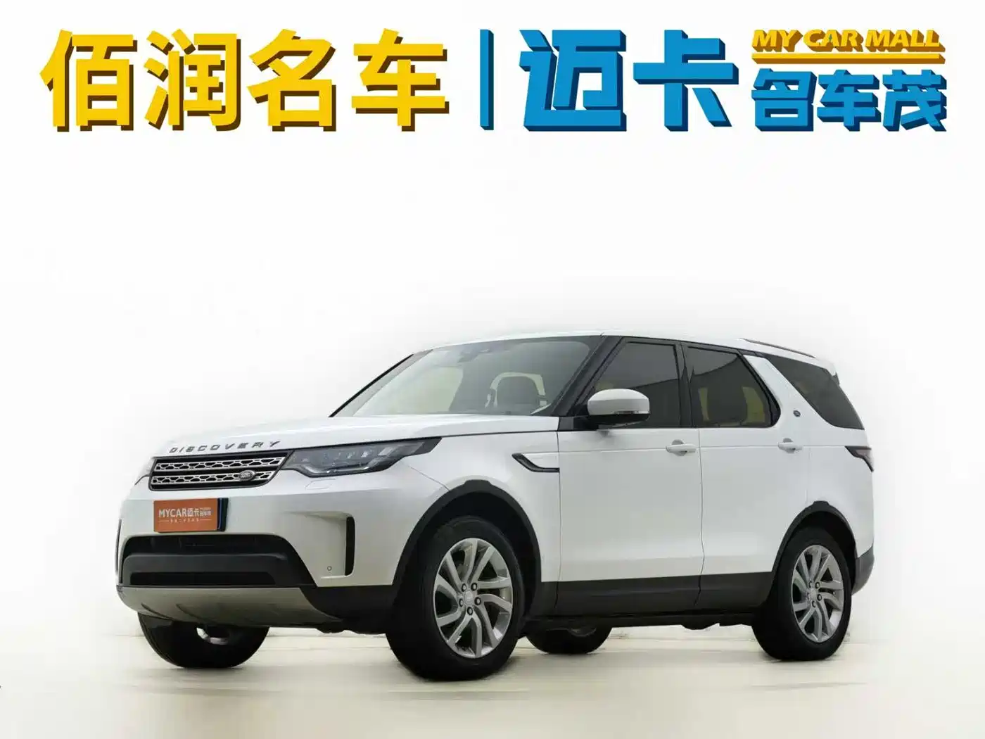 Land Rover Discovery 2019 2.0T HSE