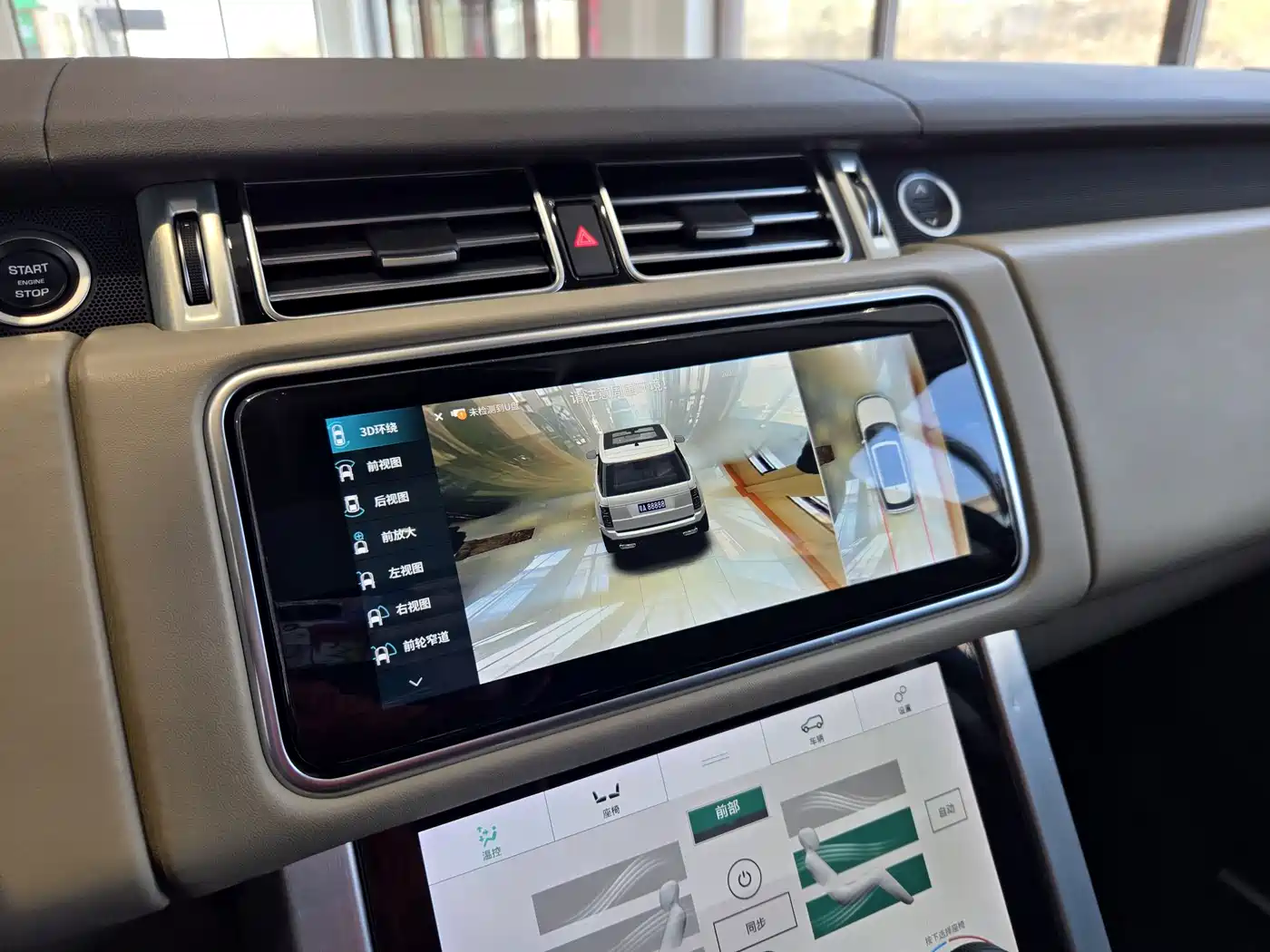 Land Rover Range Rover 2019 3.0 SCV6 Heritage Edition фото 23