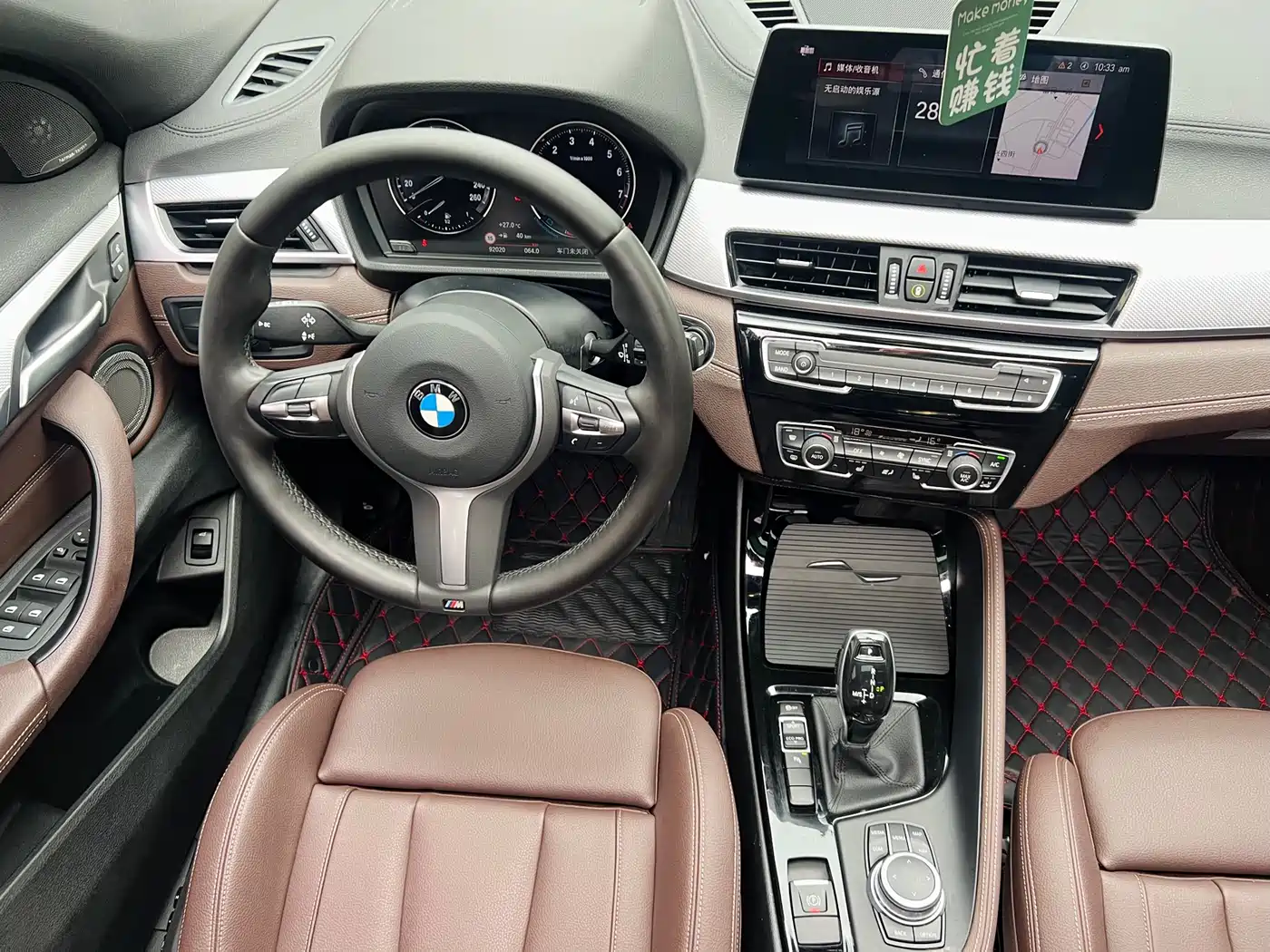 BMW X2 2020 sDrive25i Exclusive M Sport Package фото 15