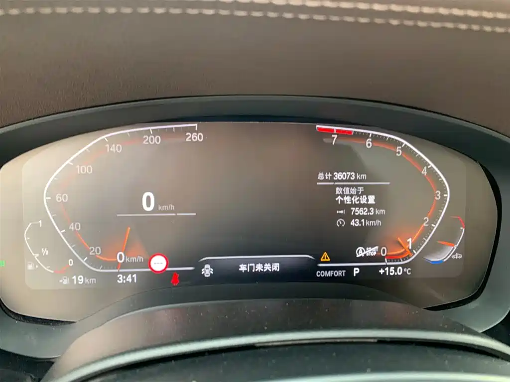 BMW 5 Series 2022 Model Third Facelift 530Li Premium M Sport Package фото 12