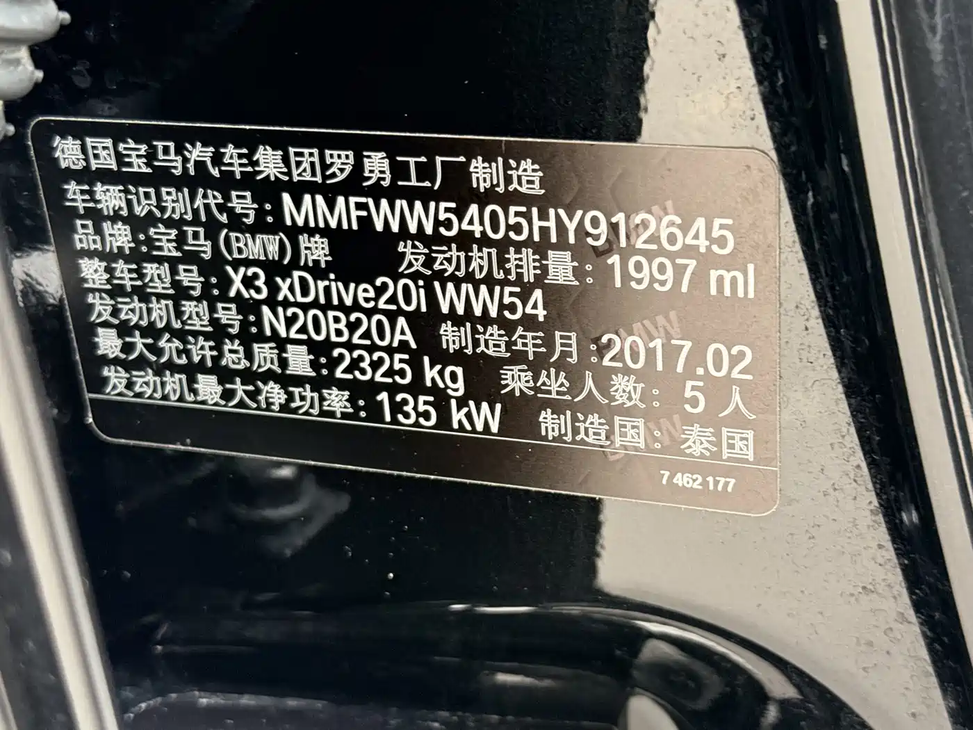 BMW X3 (Import) 2016 Model xDrive20i M Sport фото 27