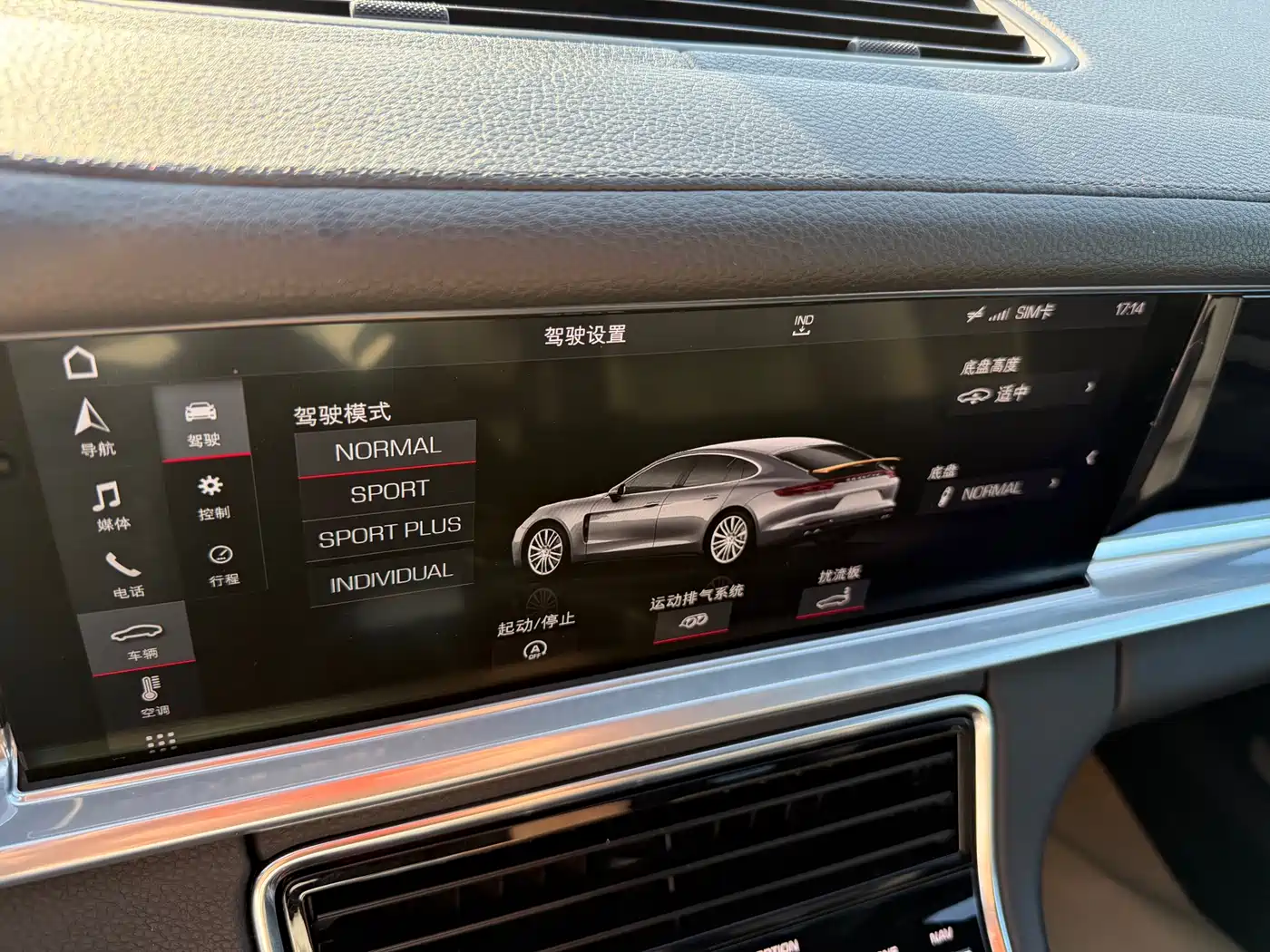 Porsche Panamera 2017 Panamera 3.0T фото 18