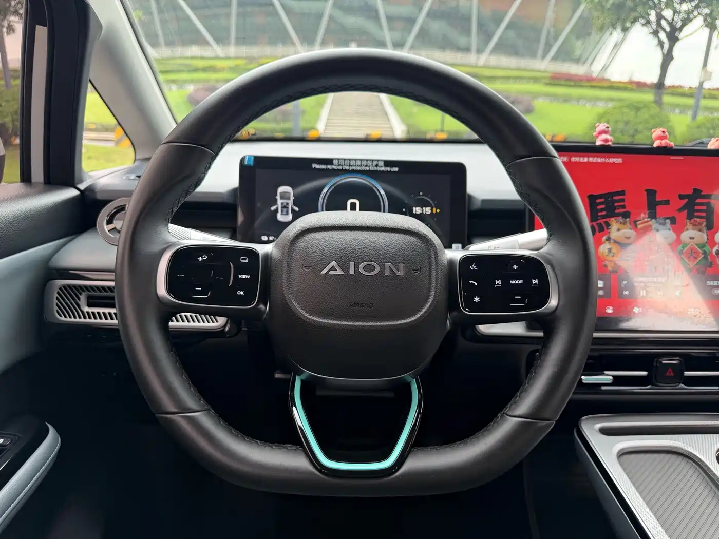 Aion Y 2025 2025 Plus 510 Enjoyment Edition