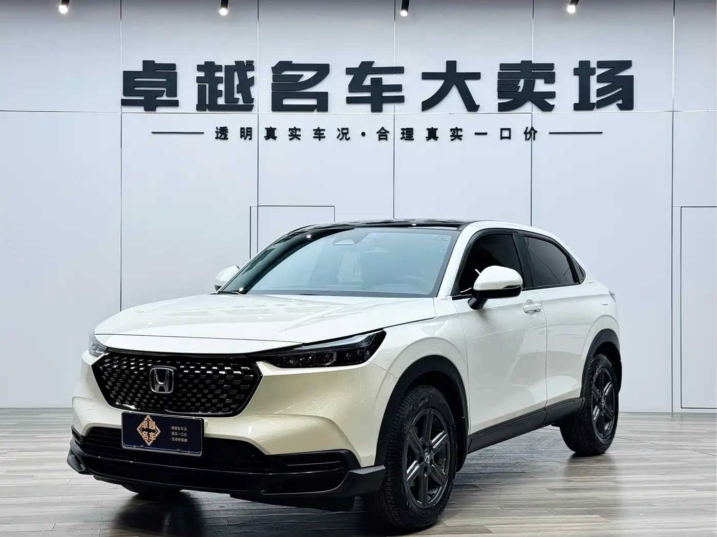 HONDA XR-V 2025