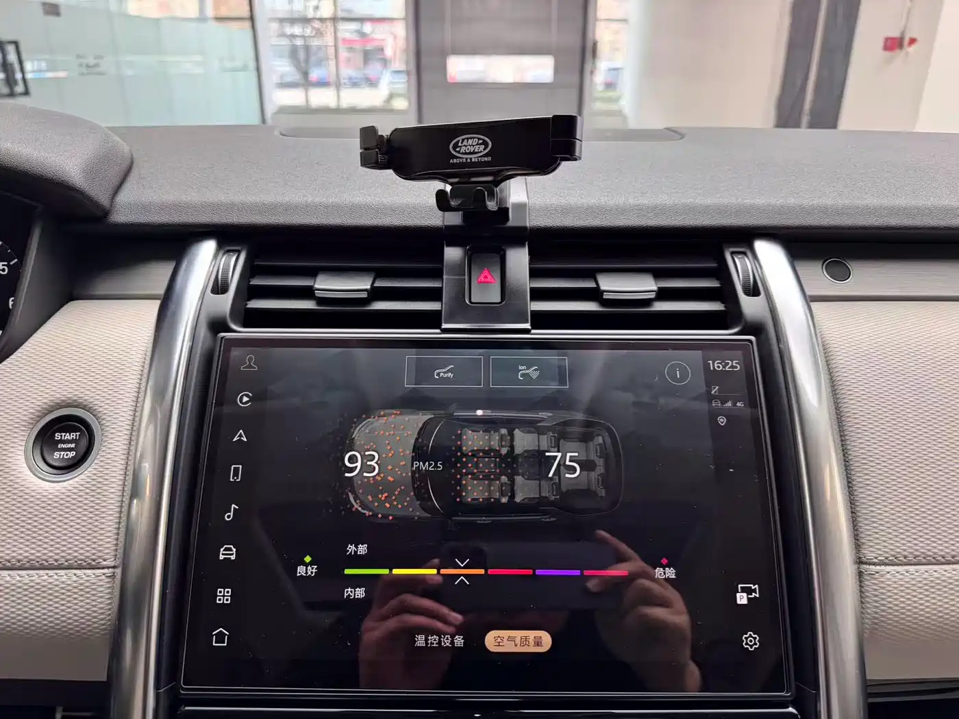 Land Rover Discovery 2021 360PS R-Dynamic S фото 24