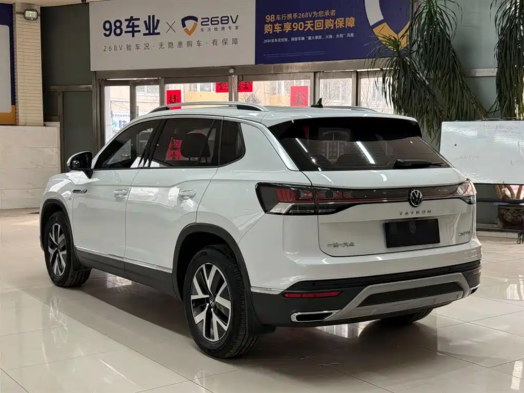 VOLKSWAGEN TANYUE