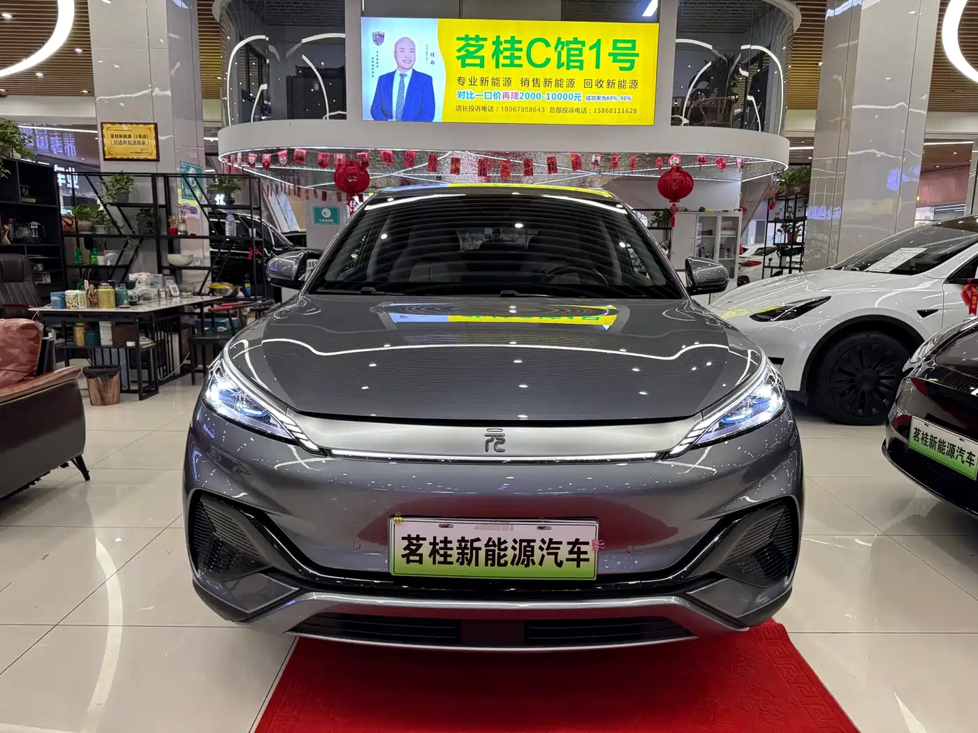 BYD YUAN PLUS