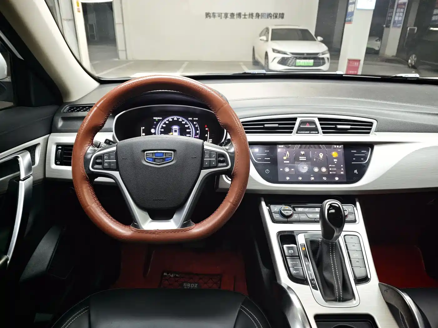 Фото 6 - Geely Boyue