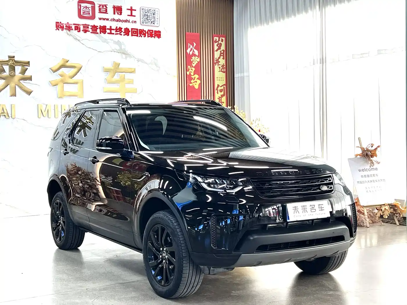 Land Rover Discovery 2018 2.0T Special Edition фото 3