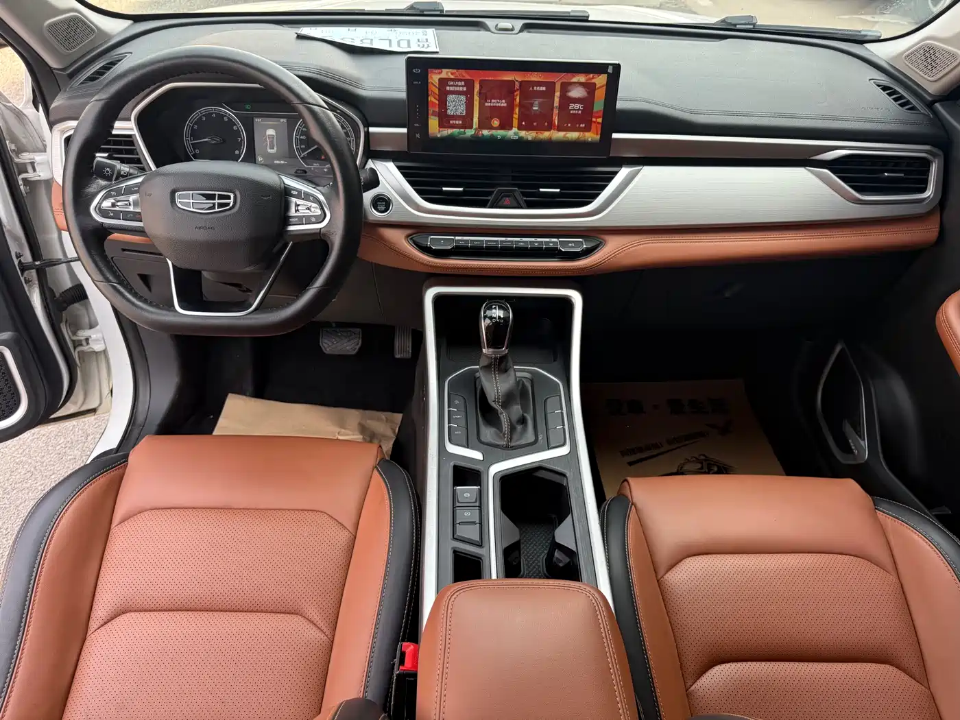 GEELY AUTOMOBILE VISION X6
