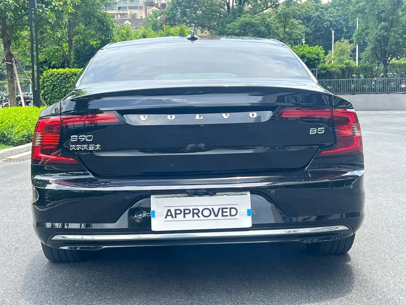 Фото 4 - Volvo S90