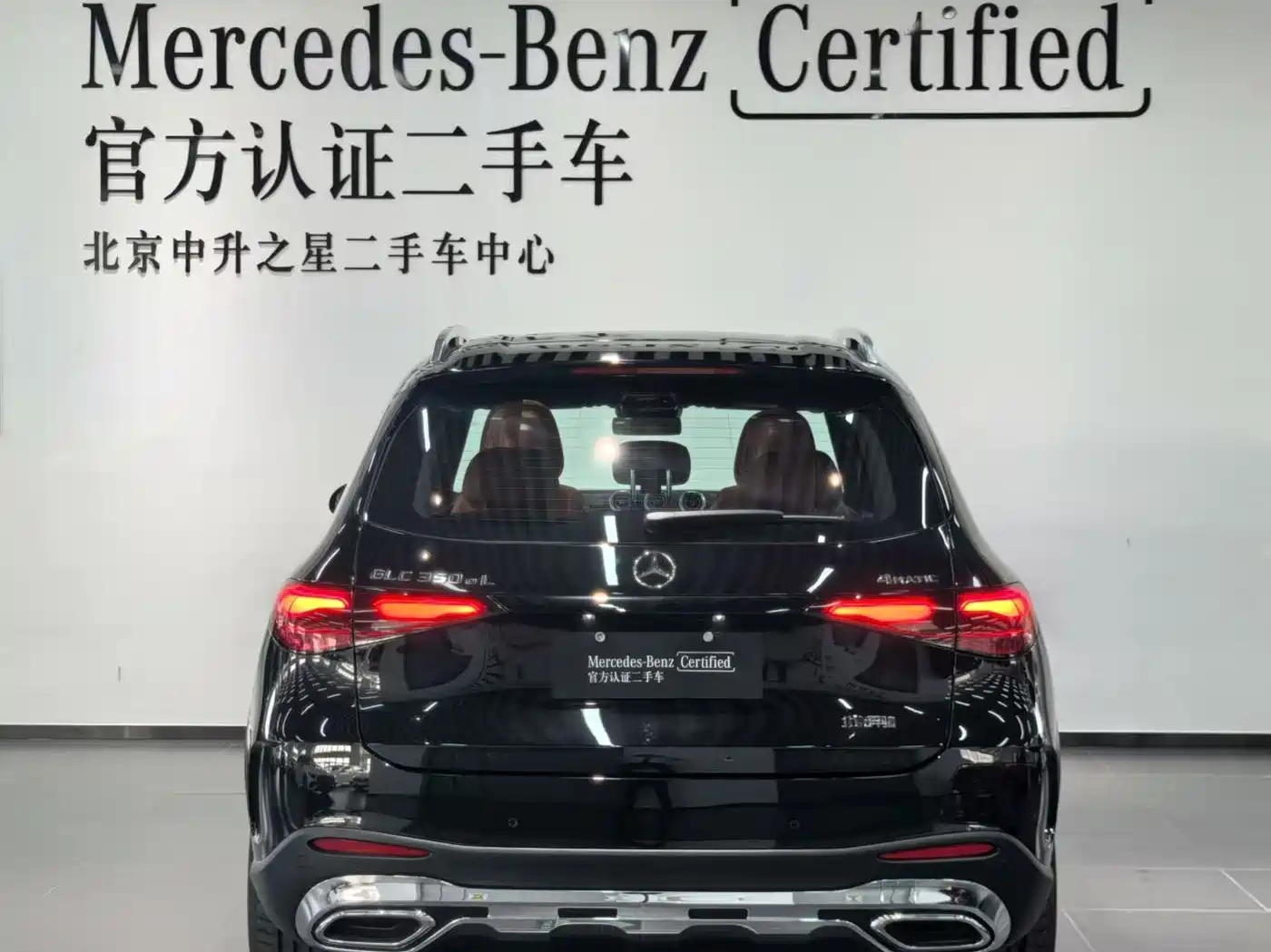 MERCEDES-BENZ GLC NEW ENERGY