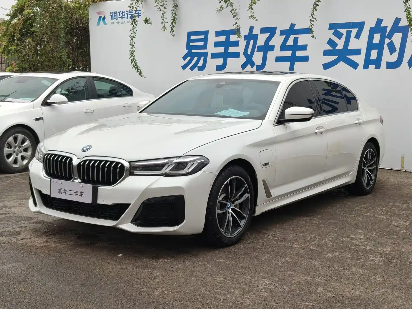 BMW 5 Series New Energy 2022 — пригон из Китая