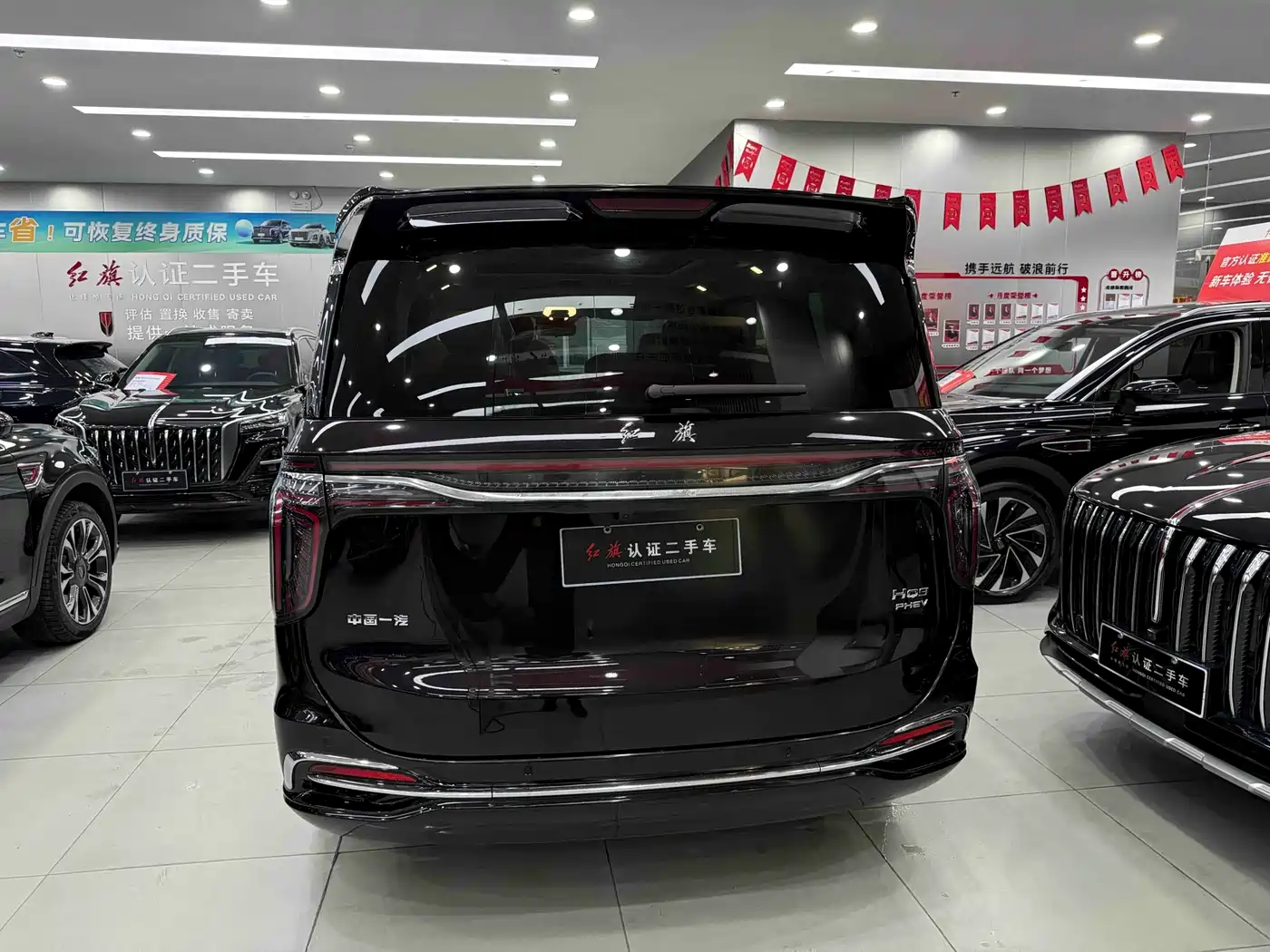 Hongqi HONGQI HQ9 PHEV