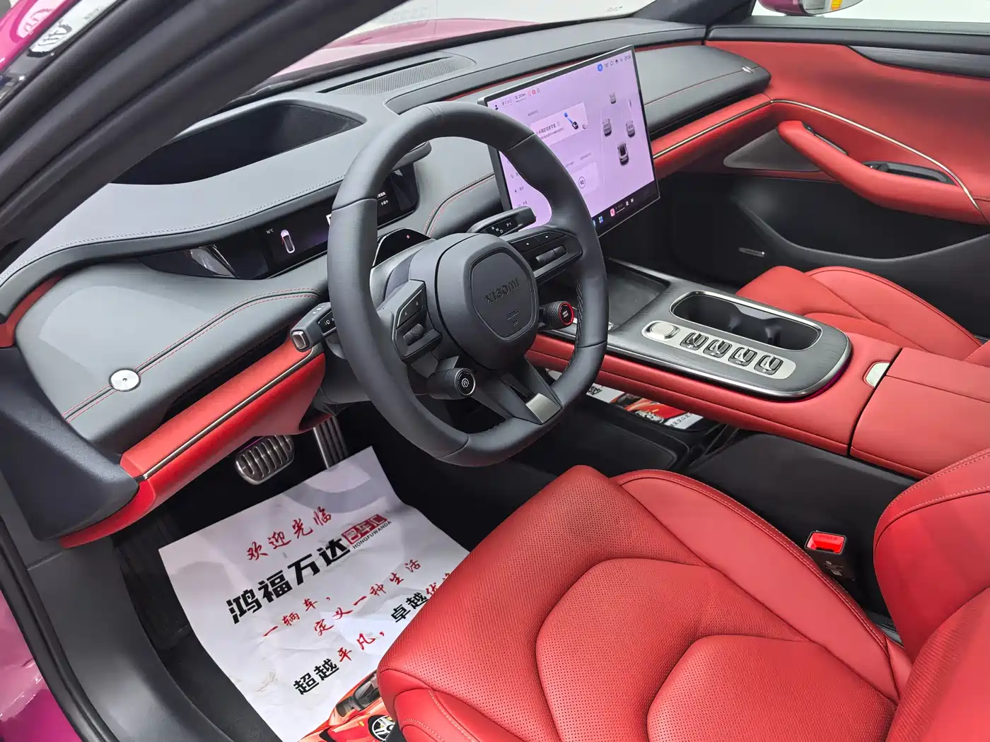 XIAOMI CAR XIAOMI SU7