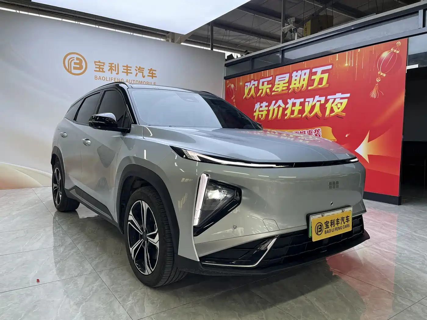 GEELY GALAXY GALAXY L7