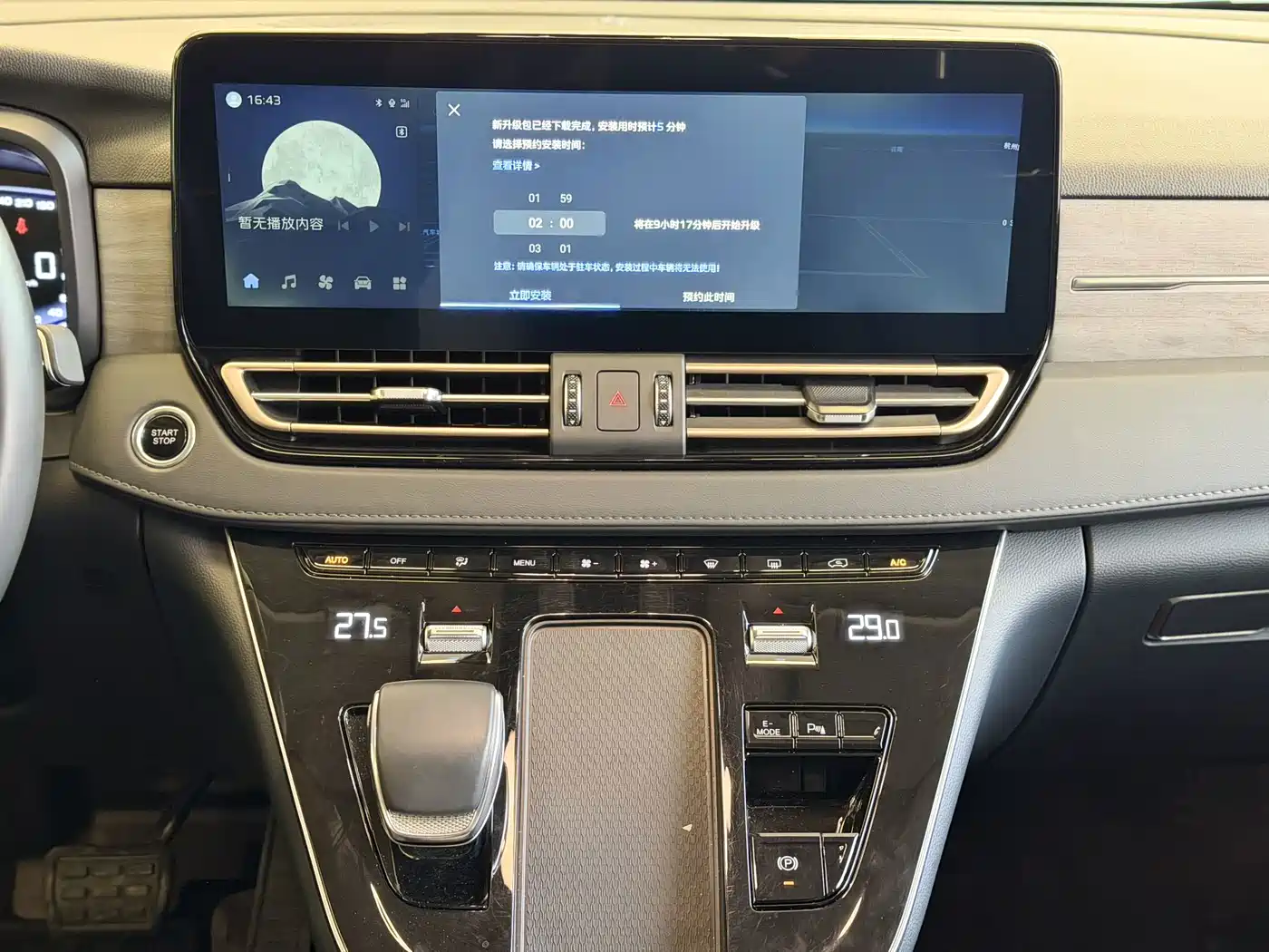 Hongqi HQ9 PHEV 2024 2024 Model 2.0T AWD Business Edition