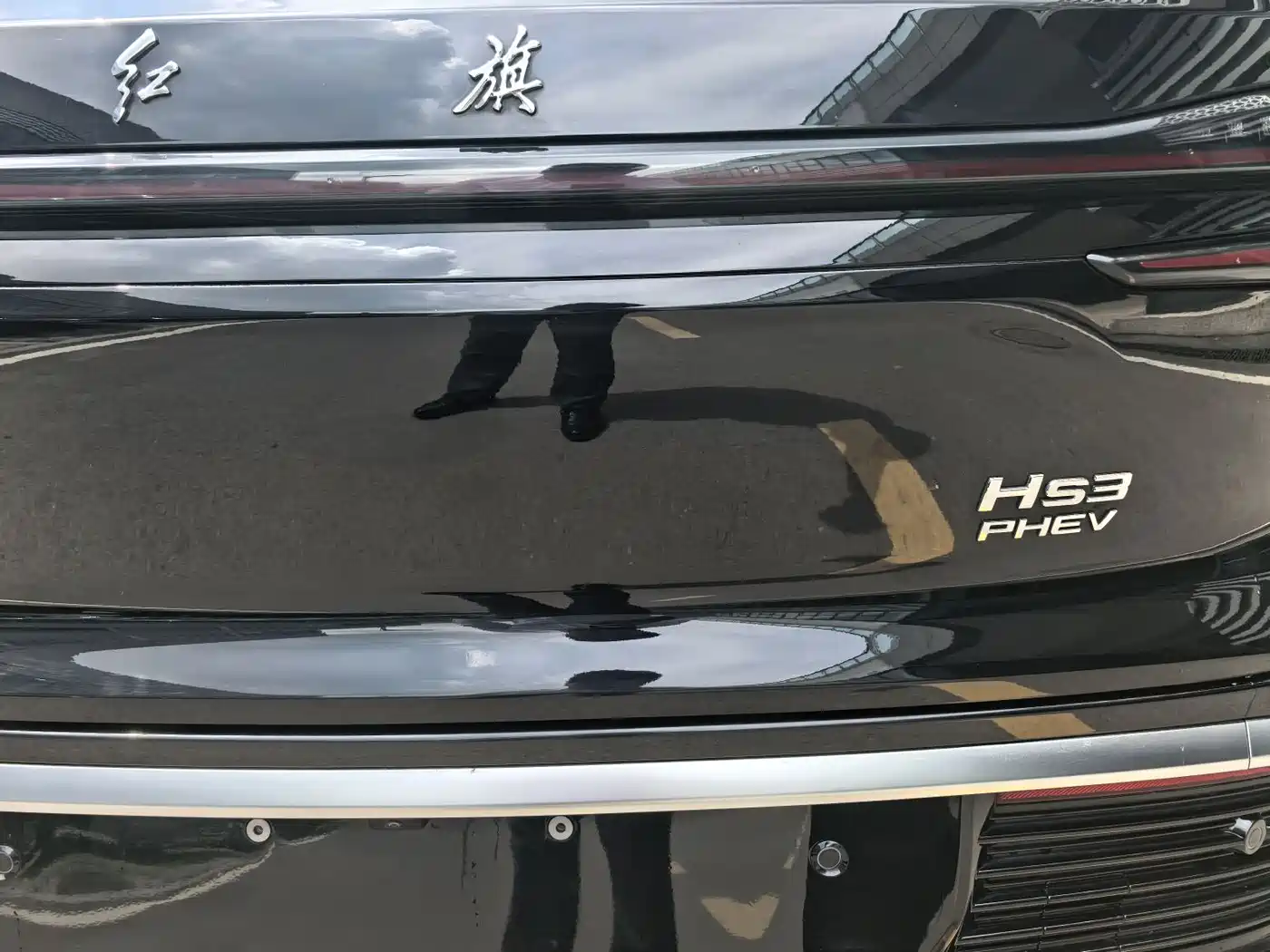 Hongqi HS3 PHEV 2024 PHEV 115km Power Edition фото 12