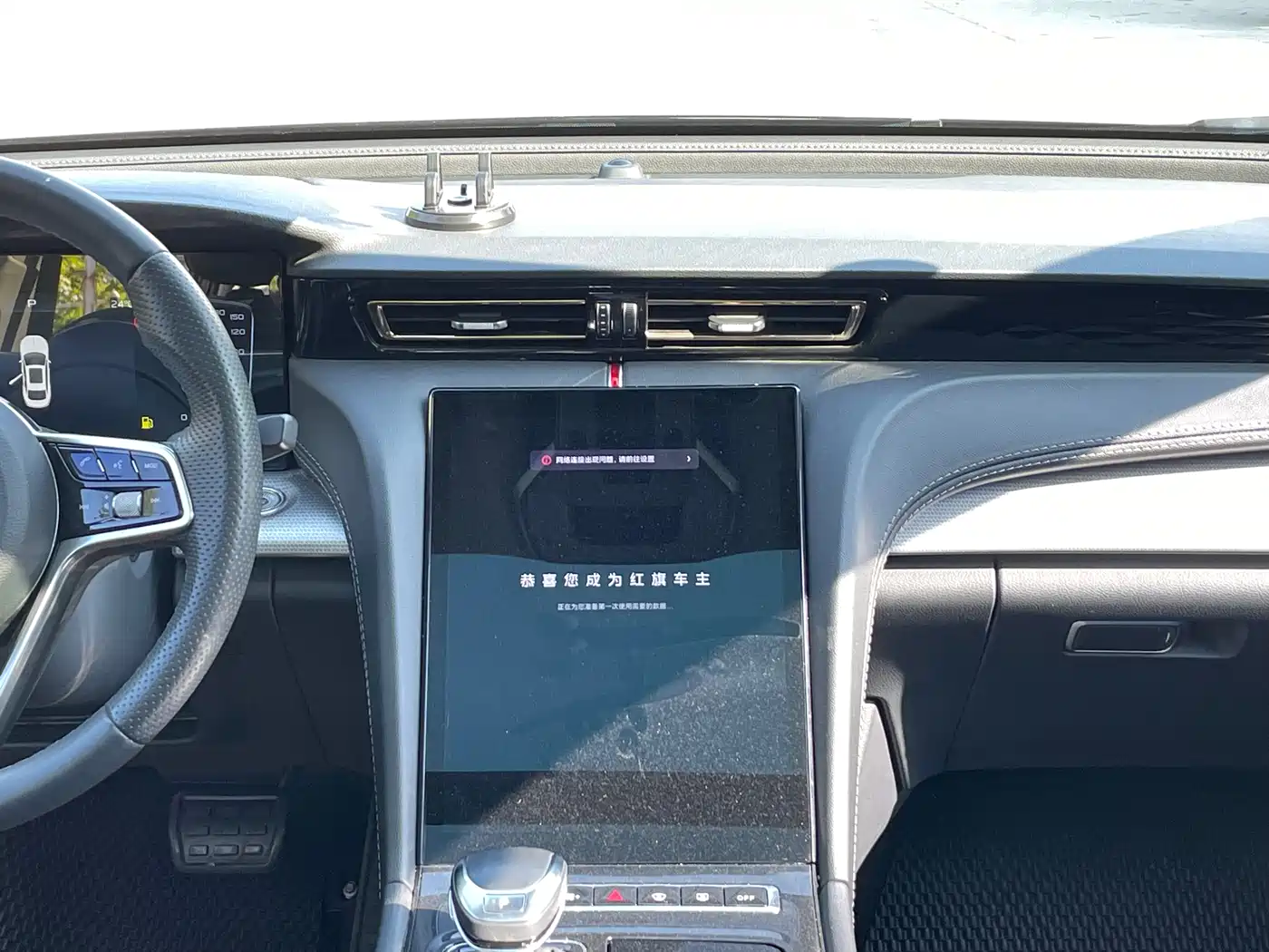 Hongqi H5 2024 1.5T DCT Smart Connect Flag Rhythm Edition фото 15