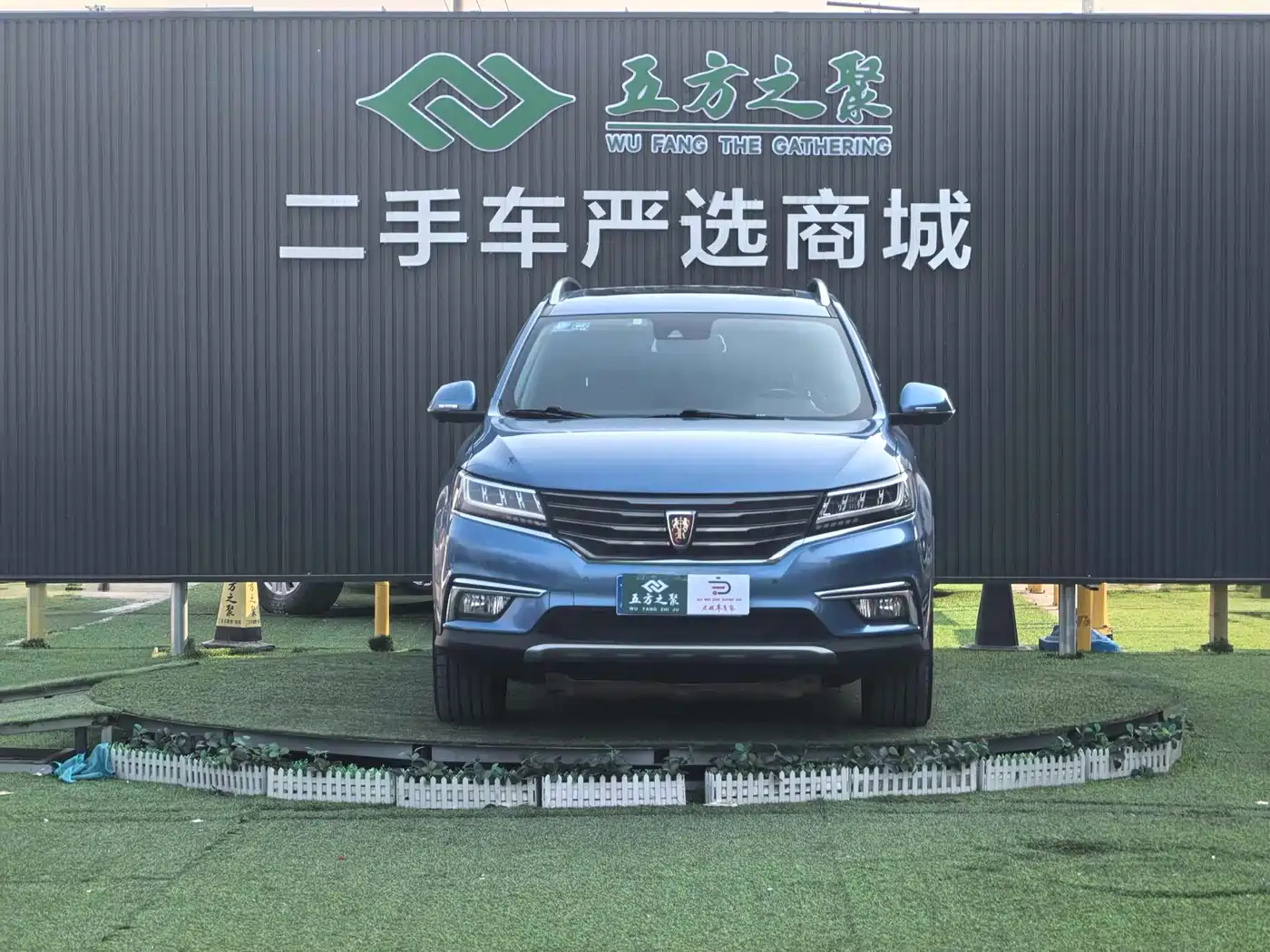 ROEWE RX5