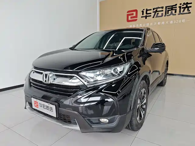 HONDA CR V