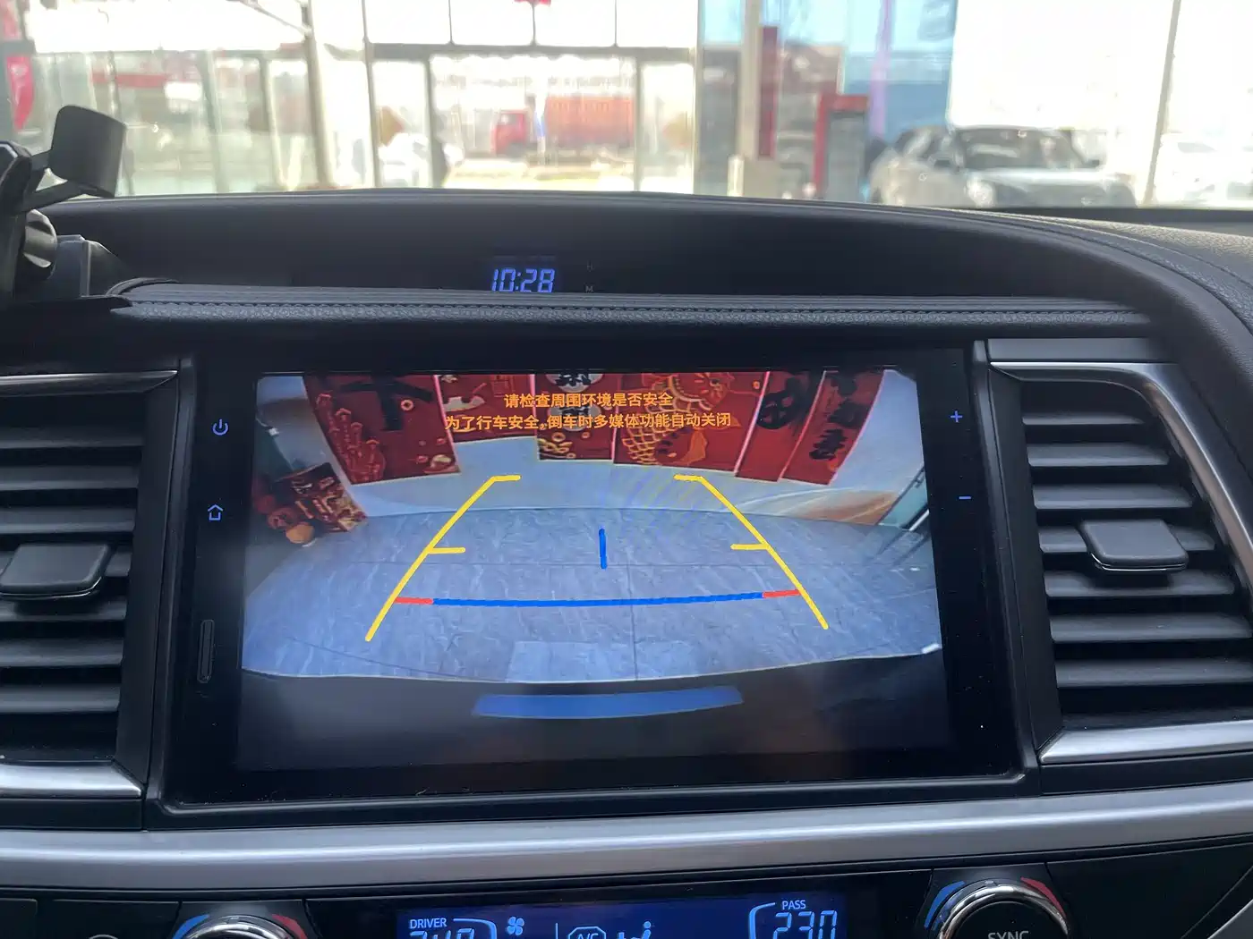 Toyota Highlander 2018 2.0T 4WD Premium 7-seater China VI фото 22