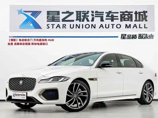 JAGUAR XFL 2024