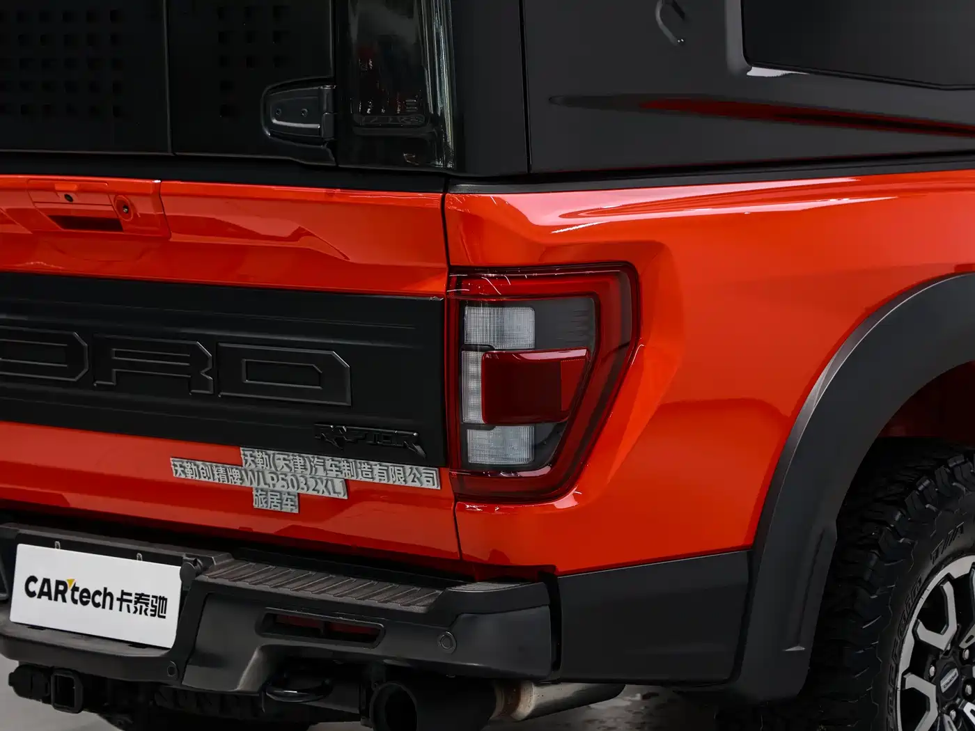 Lorinser F-150 Raptor Lingxiao 2025 2023 3.5T Raptor Lingxiao Edition