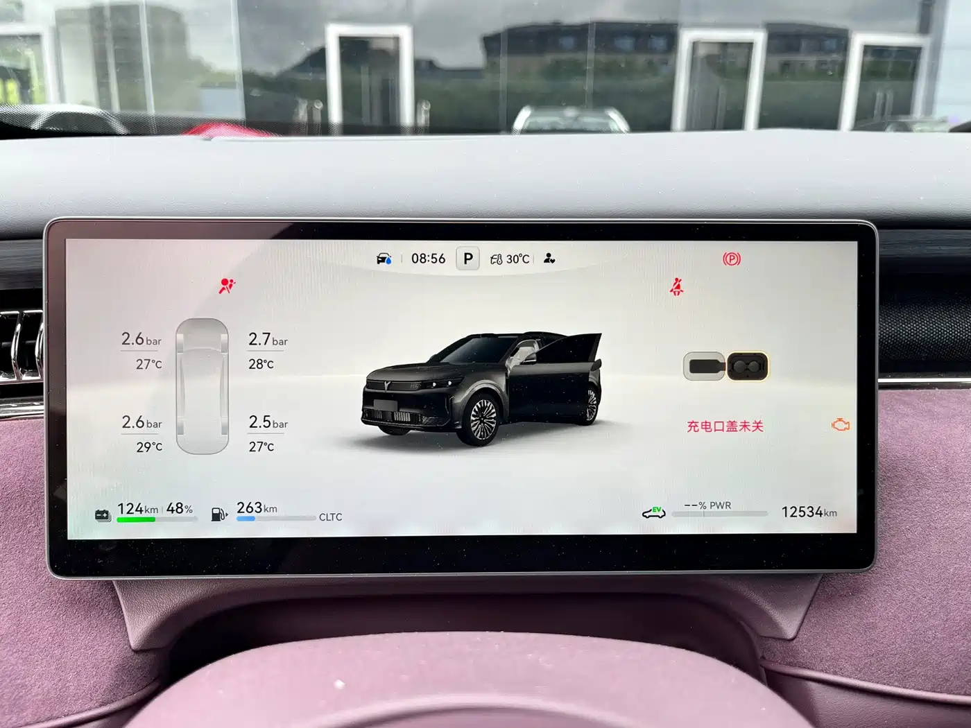 Voyah Auto VOYAH FREE 2025 2025 FREE+ 4WD Qiankun Edition